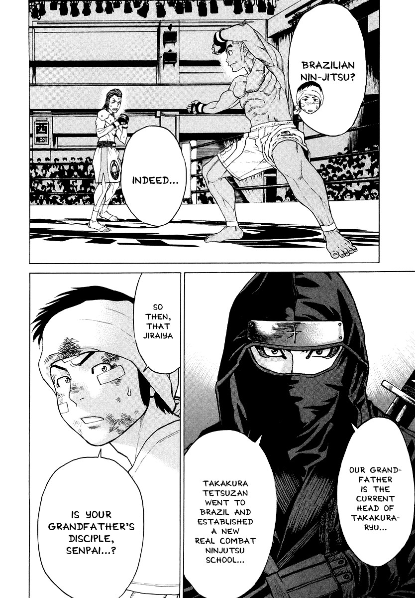 Karate Shoukoushi Kohinata Minoru Chapter 202 5